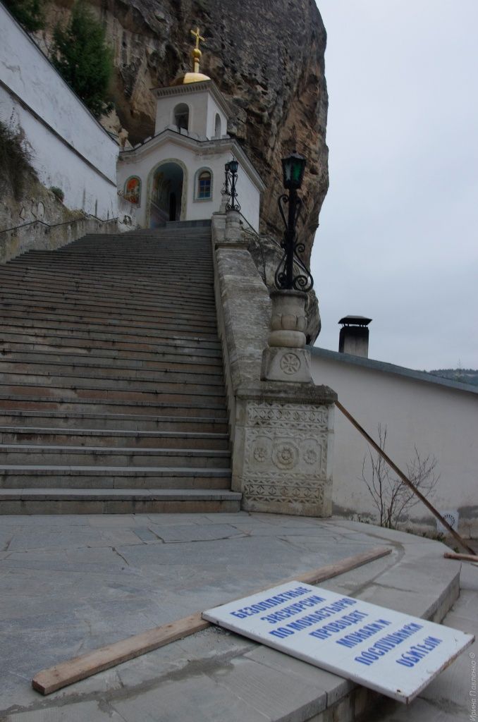 Успенский монастырь лестница.jpg